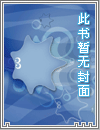 用限制文系统玩弄龙傲天